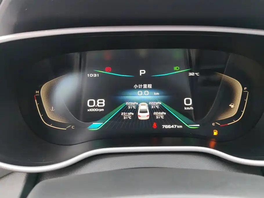 Geely Emgrand — миниатюра 14