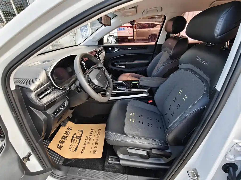 Baojun RM-5 — миниатюра 7
