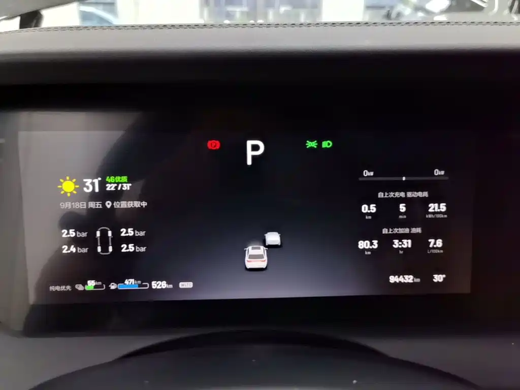 Li Auto Li ONE — миниатюра 12