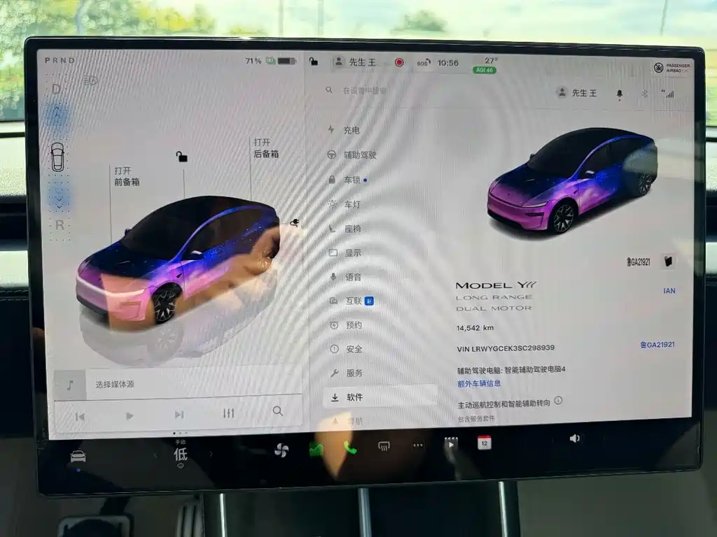 Tesla Model Y L — миниатюра 10