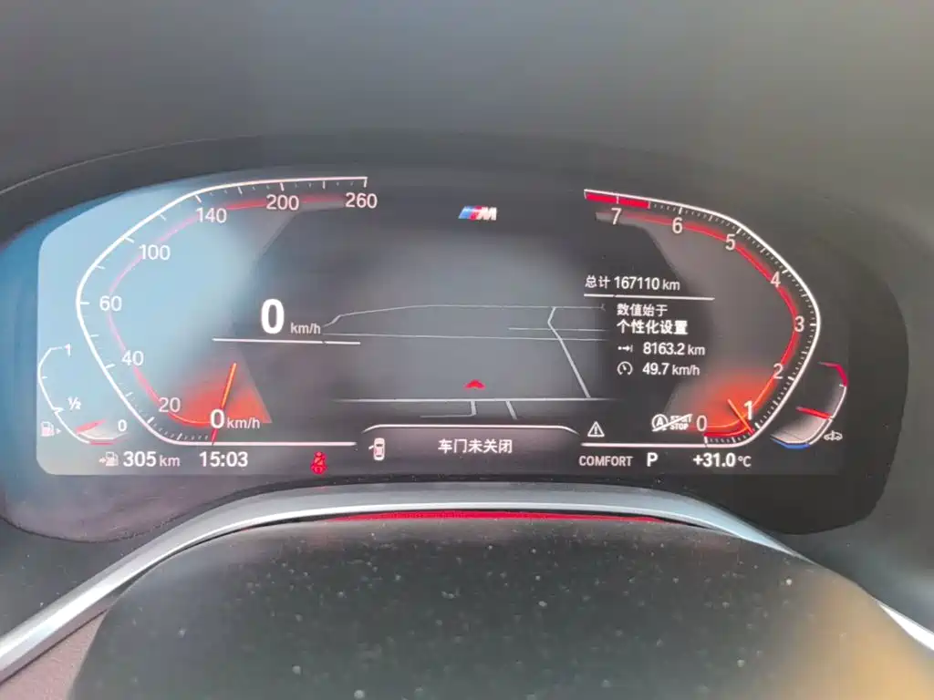 BMW 7 Series — миниатюра 12
