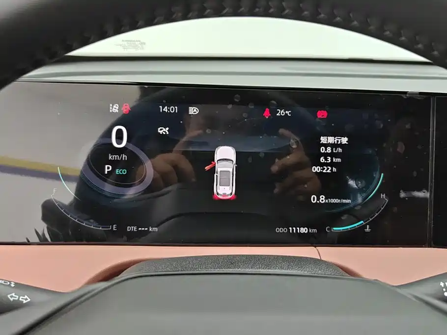 Changan CS75 PLUS — миниатюра 14