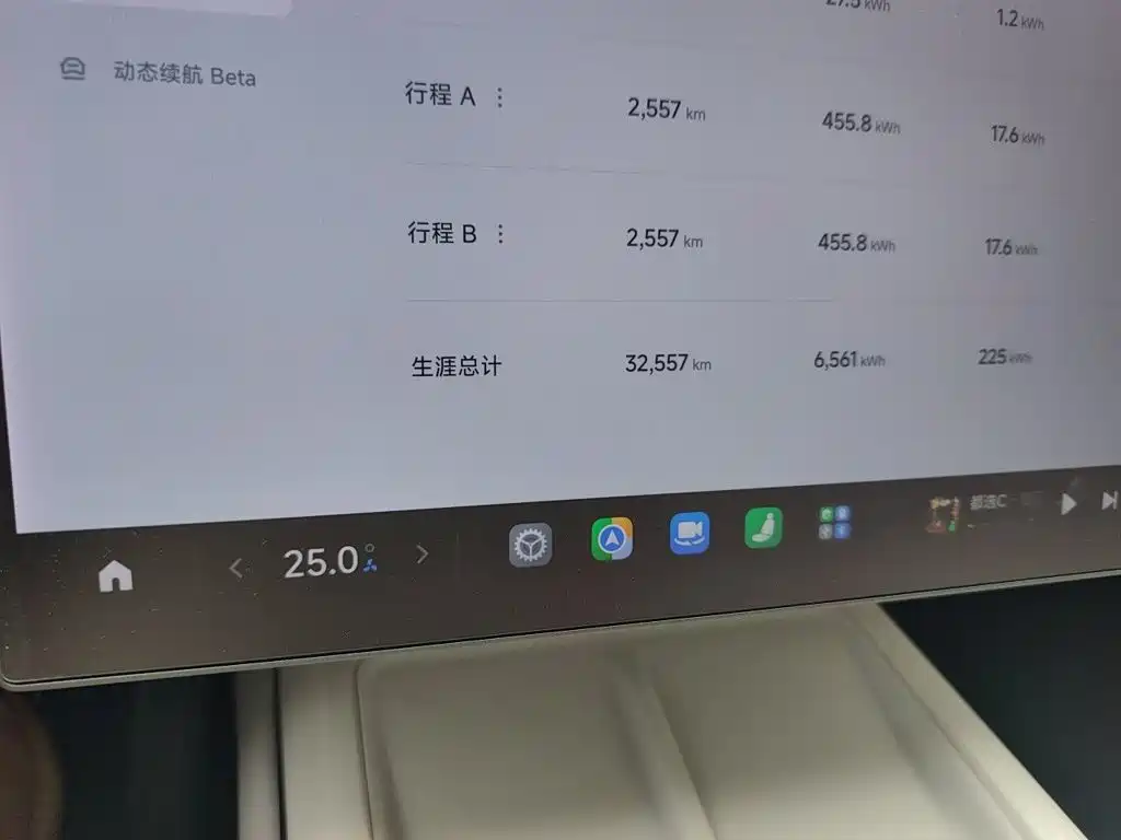 Xiaomi SU7 — миниатюра 5