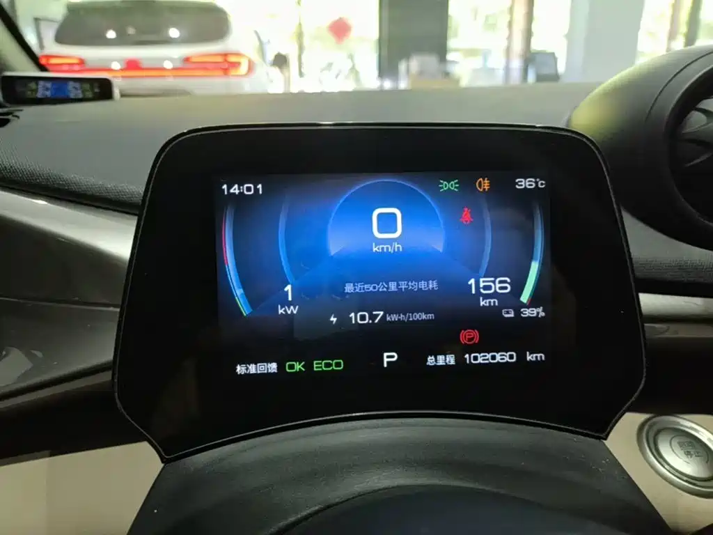 BYD Dolphin — миниатюра 12