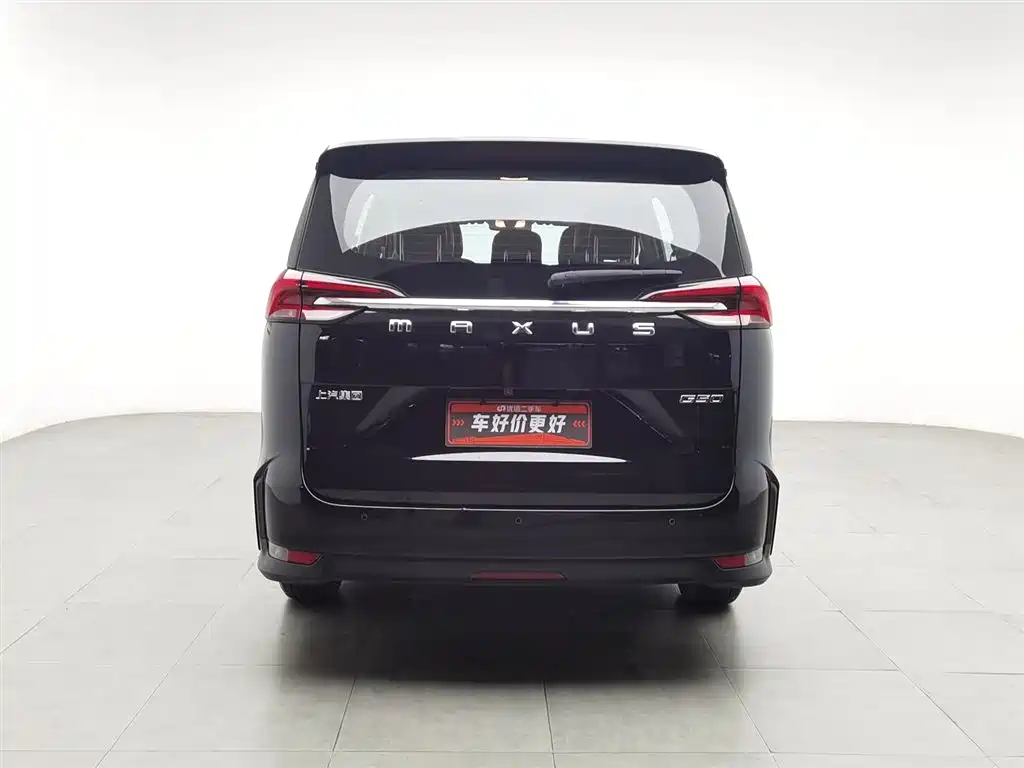 SAIC MAXUS CHASE G50