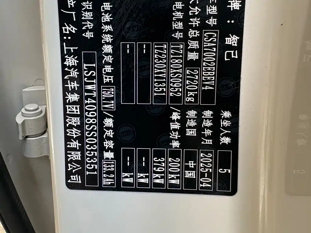 IM IM L6 — миниатюра 4