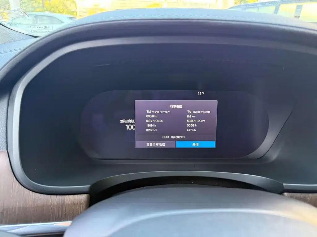 Volvo S90 — миниатюра 15