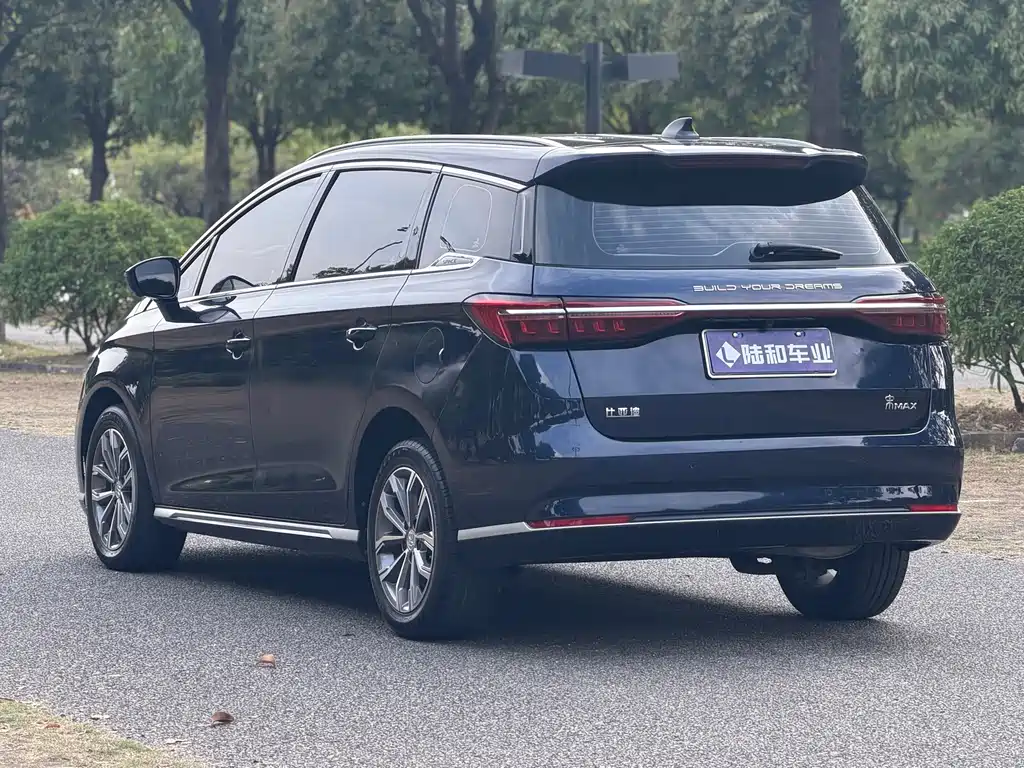 BYD SONG MAX