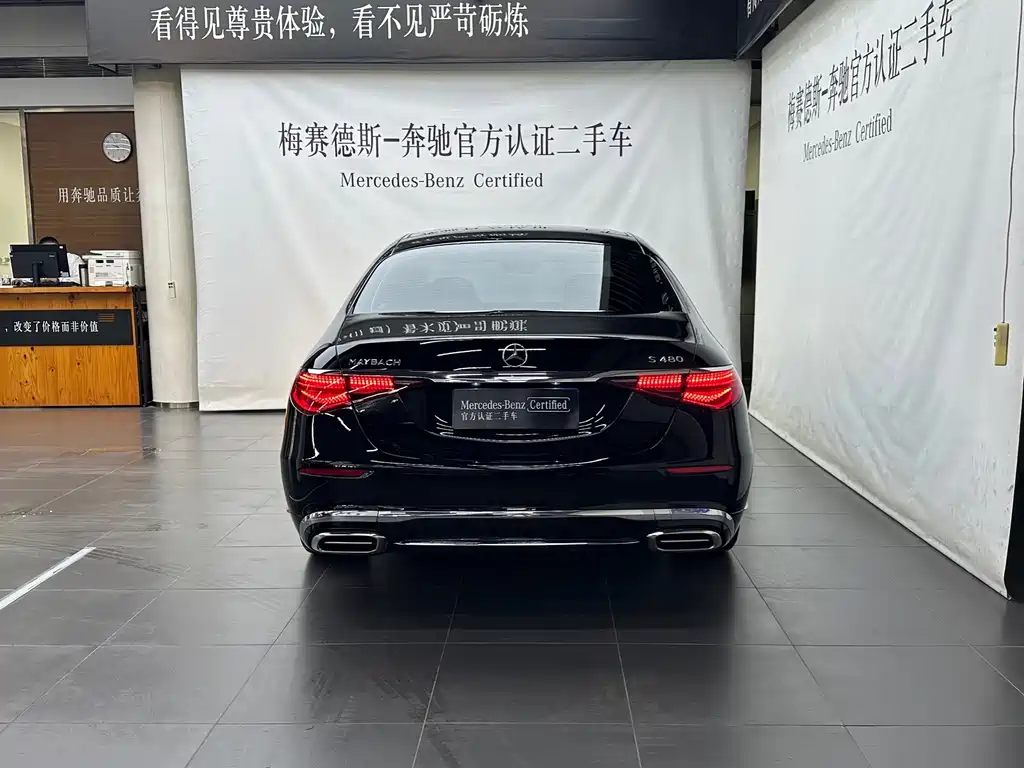 Mercedes-Benz S-Class — миниатюра 3