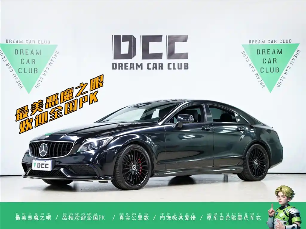 Mercedes-Benz CLS AMG 2018