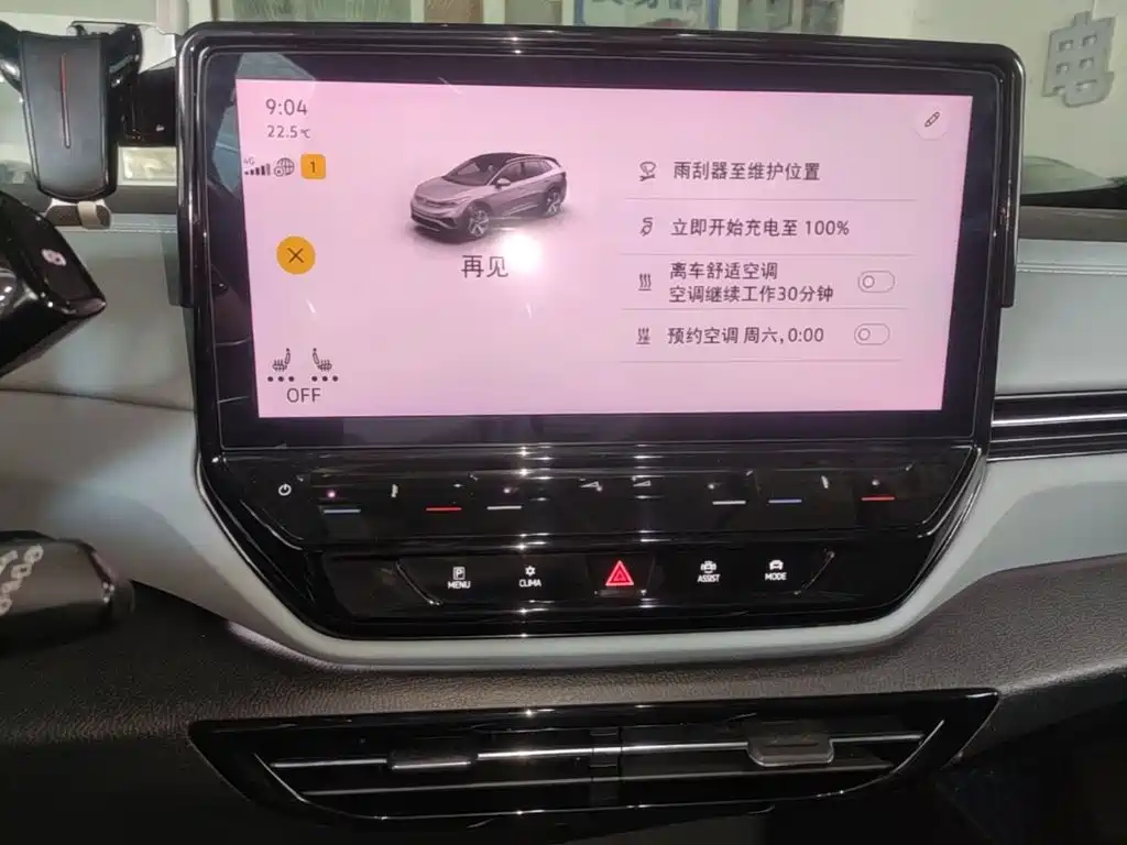 Volkswagen ID.4 X — миниатюра 13