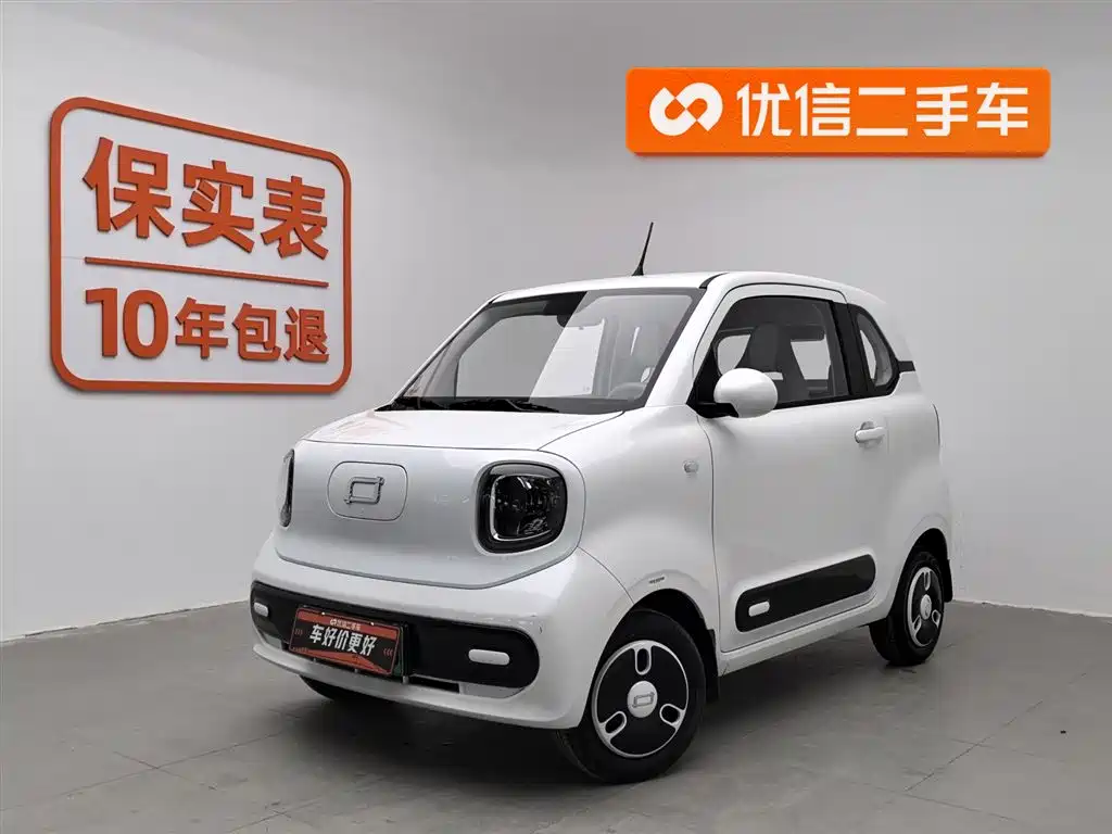 BESTUNE PENTIUM PONY