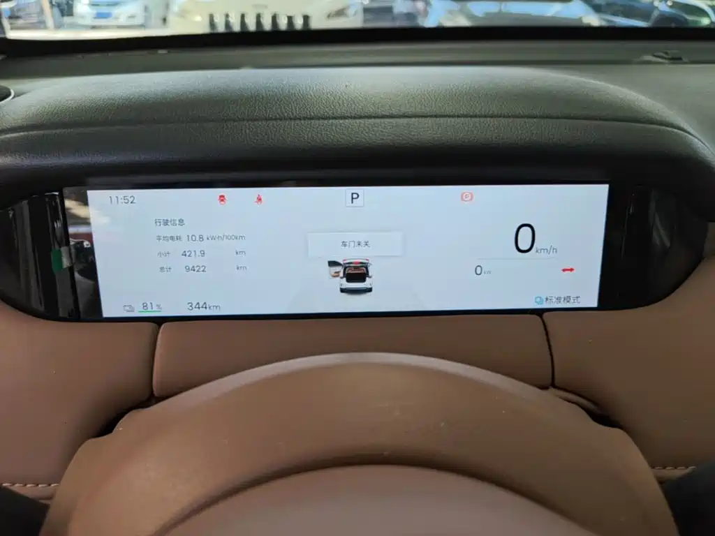 Wuling Bingo S — миниатюра 12