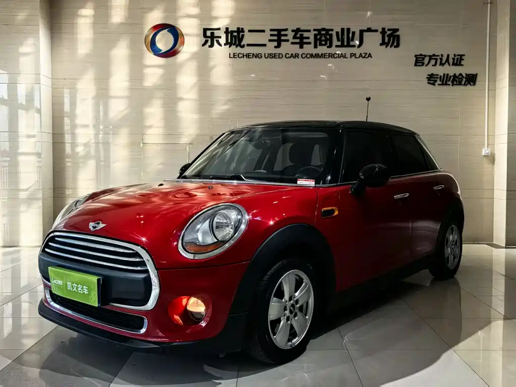 Mini Mini 2016