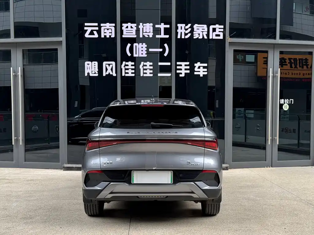 BYD Yuan Plus — миниатюра 8