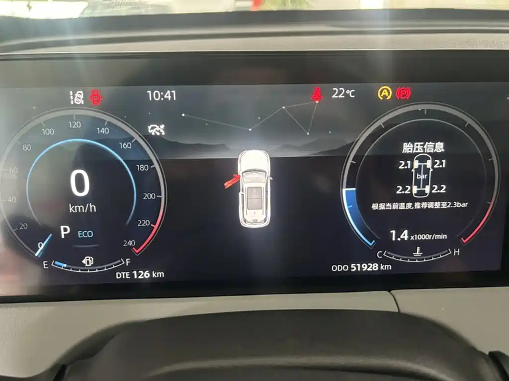 Changan CS75 PLUS — миниатюра 7