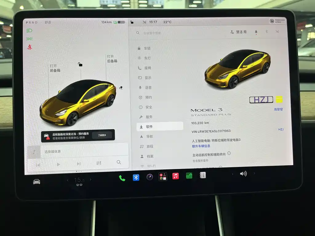 Tesla Model 3 — миниатюра 9