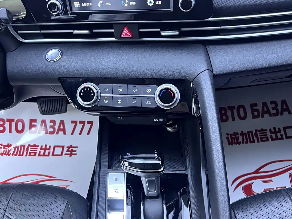 Hyundai Elantra — миниатюра 7