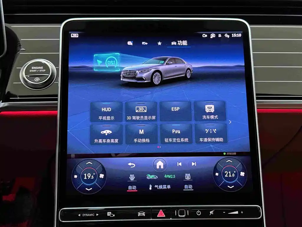 Mercedes-Benz S-Class — миниатюра 16