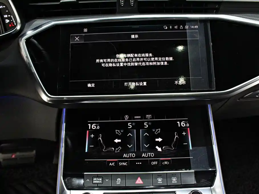 Audi A6L — миниатюра 7
