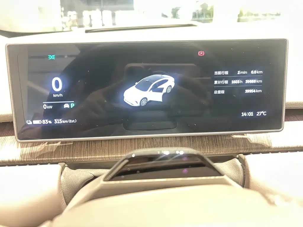 NIO ET7 — миниатюра 13