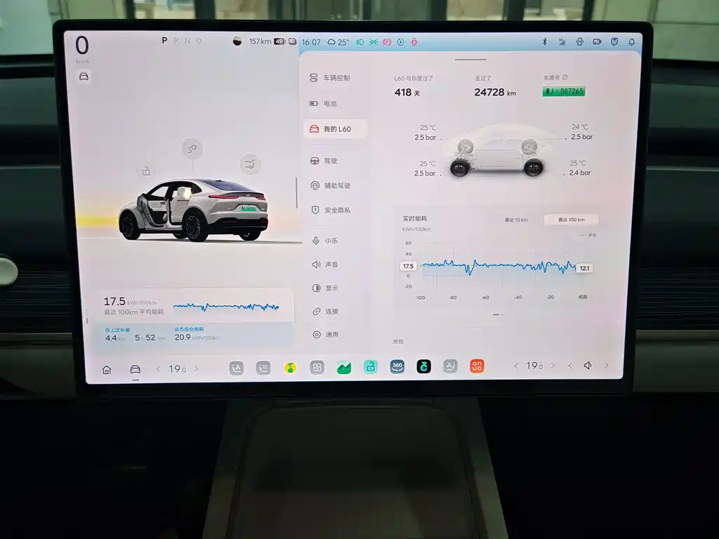 ONVO ONVO L60 — миниатюра 12