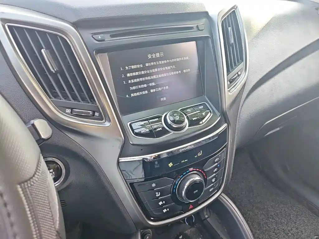 Changan CS75 — миниатюра 13