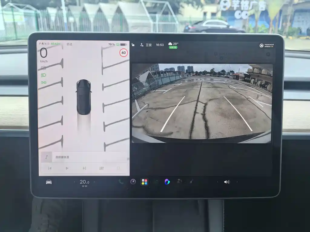 Tesla Model 3 — миниатюра 18
