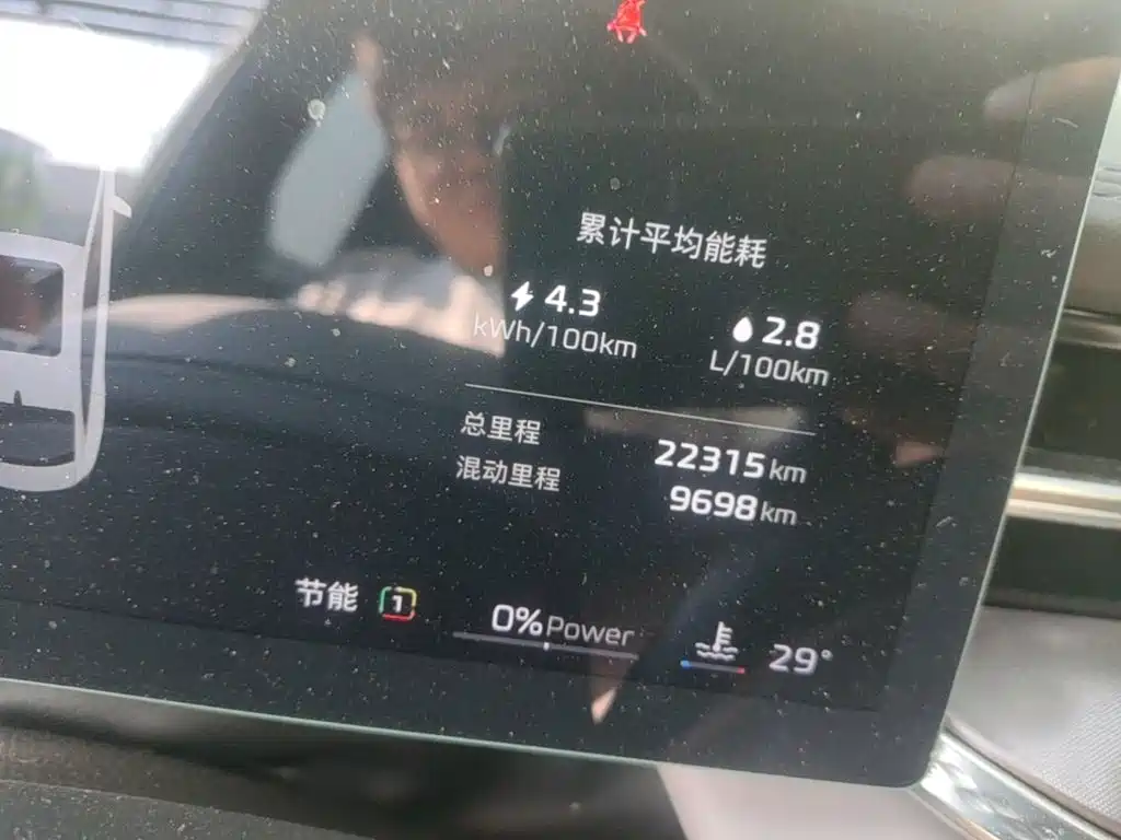 Roewe M7 DMH — миниатюра 12