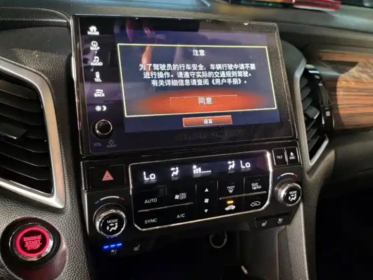 Honda Avancier — миниатюра 9