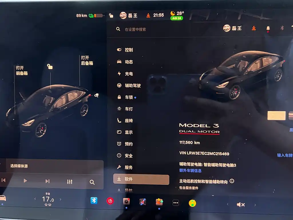 Tesla Model 3 — миниатюра 8