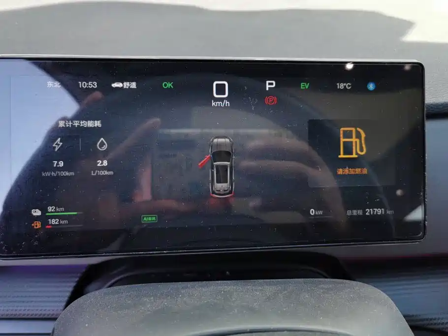 BYD Sealion 05 DM-i — миниатюра 14