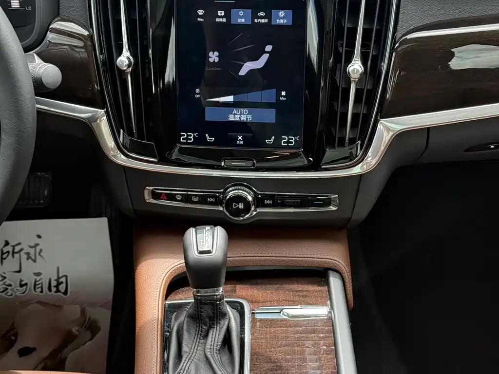 Volvo S90 — миниатюра 10