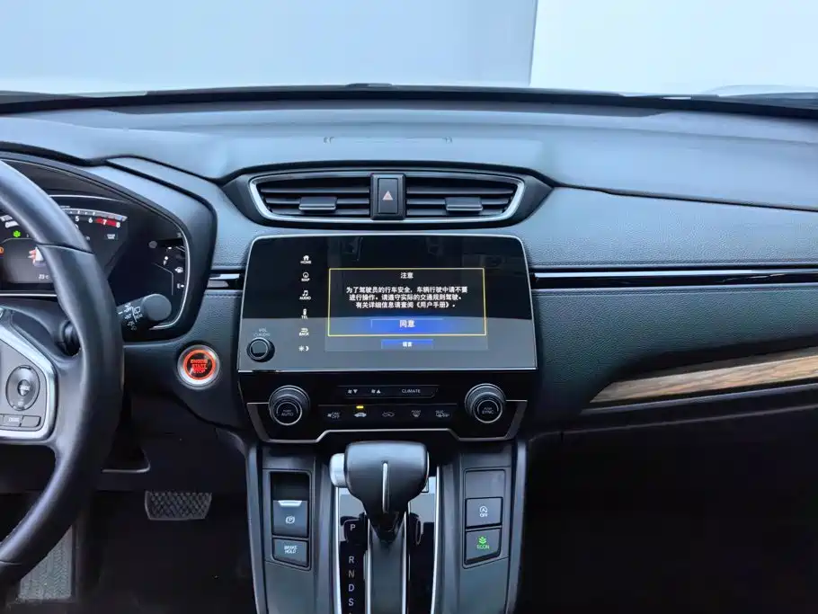 Honda CR-V — миниатюра 13