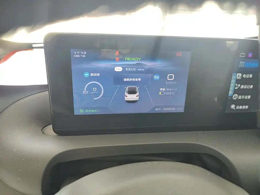 Wuling Bingo — миниатюра 12