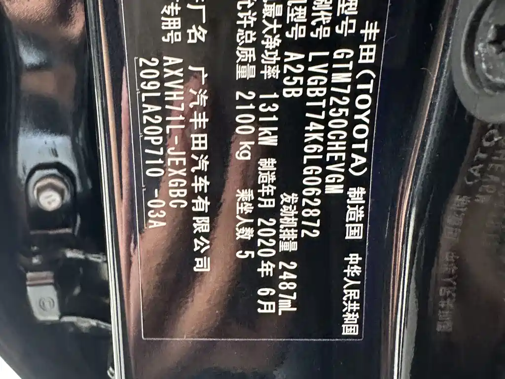 Toyota Camry — миниатюра 12