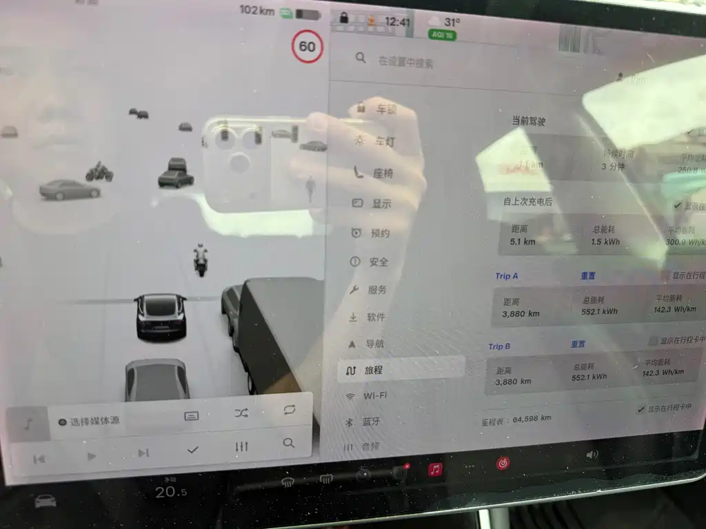 Tesla Model 3 — миниатюра 4