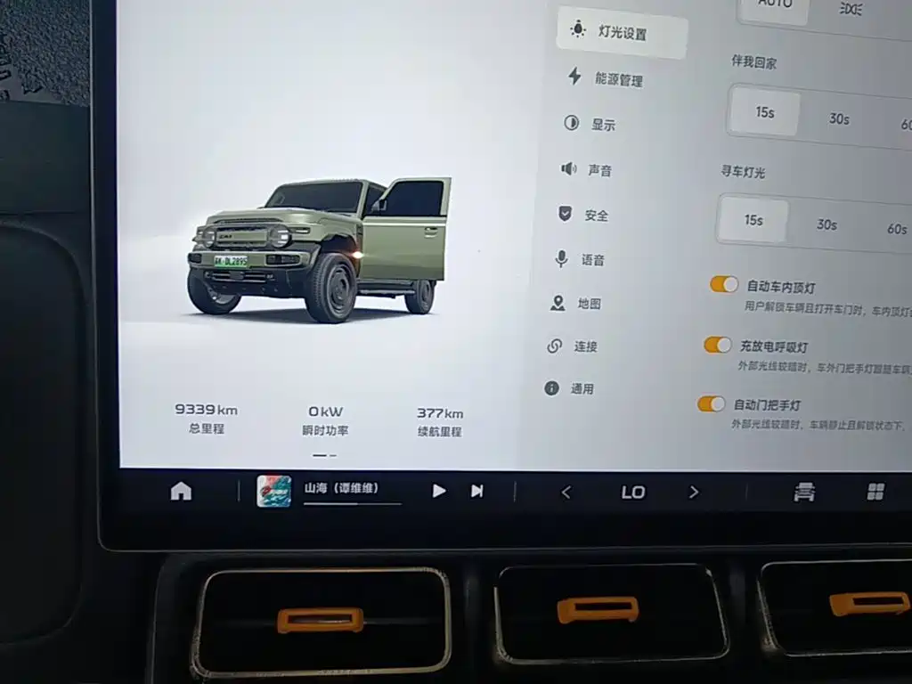 iCAR iCAR Super V23 — миниатюра 12