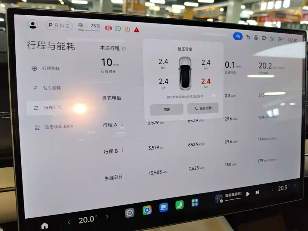 Xiaomi SU7 — миниатюра 12