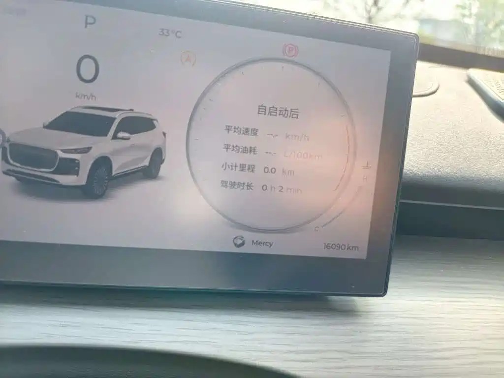 Chery Tiggo 8 PLUS — миниатюра 9