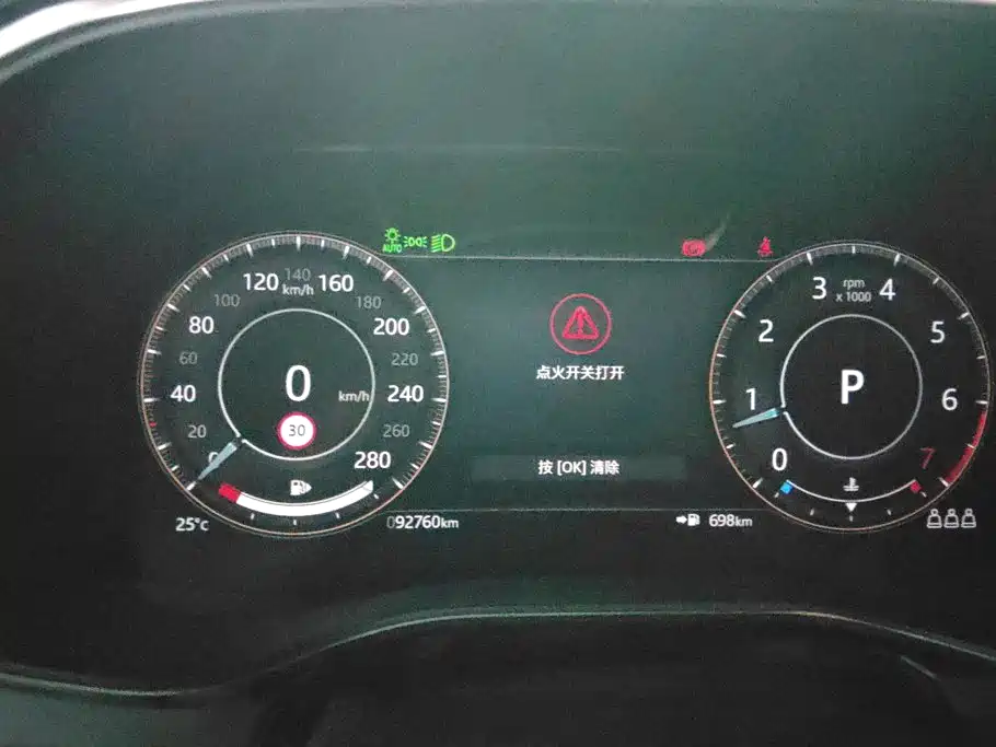 Jaguar XFL — миниатюра 14