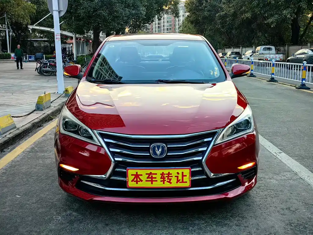 CHANGAN YIDONG DT