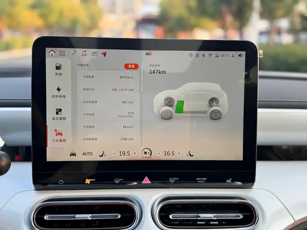 smart Smart #1 — миниатюра 8
