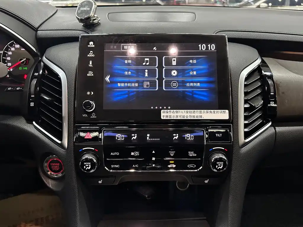 Honda Avancier — миниатюра 11