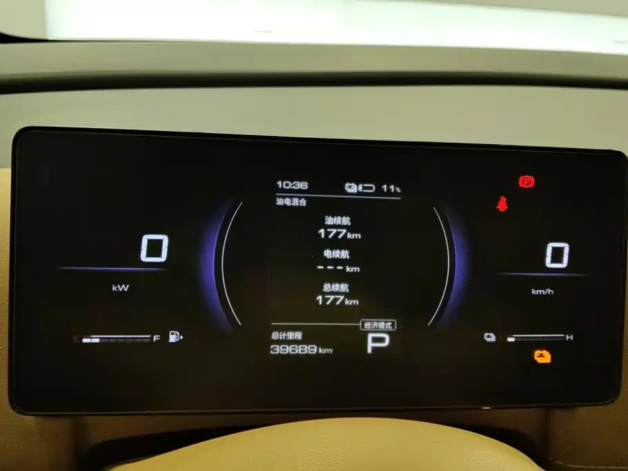 Wuling Звездный свет 730 Новая энергия — миниатюра 14