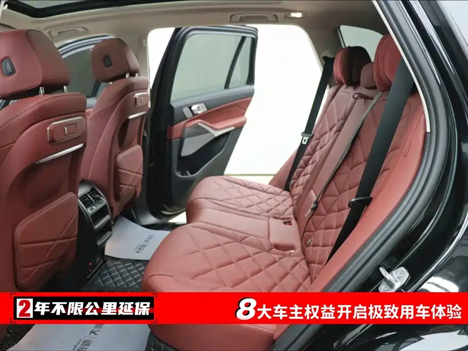 BMW X5 2023 xDrive 30Li Premium M Sport