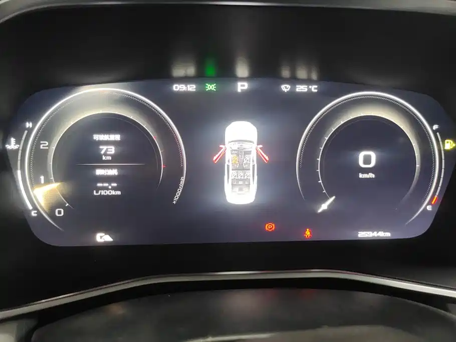 Geely Xingrui — миниатюра 14