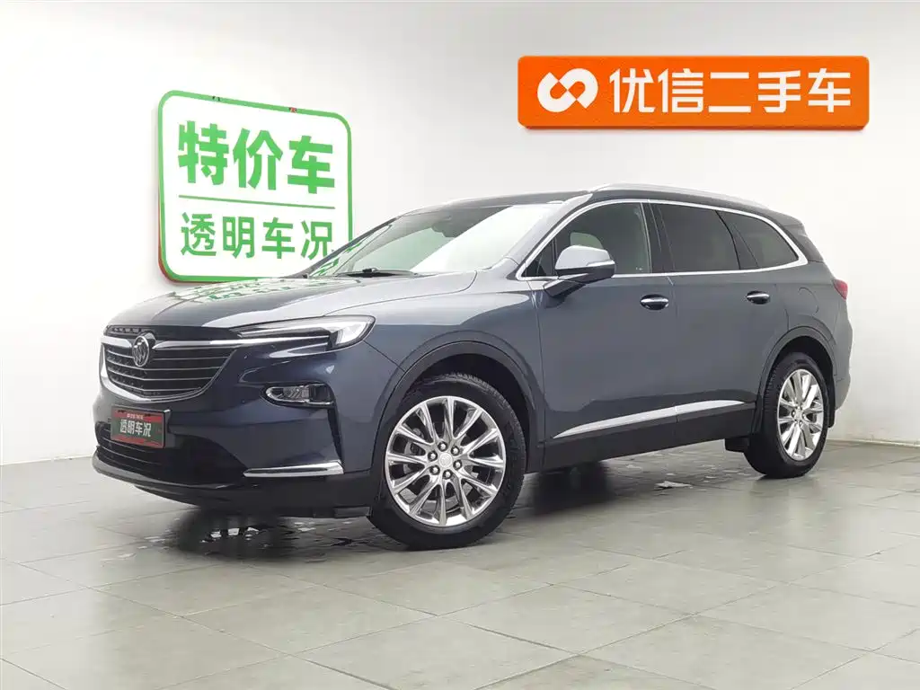 Buick Enclave 2020