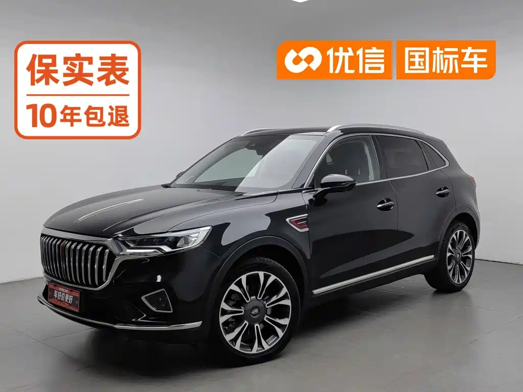 Hongqi Hongqi HS5