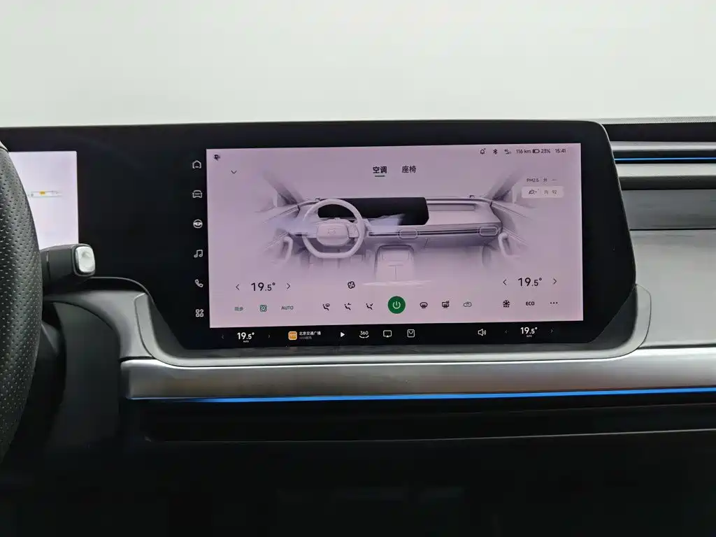 XPeng P7 — миниатюра 12